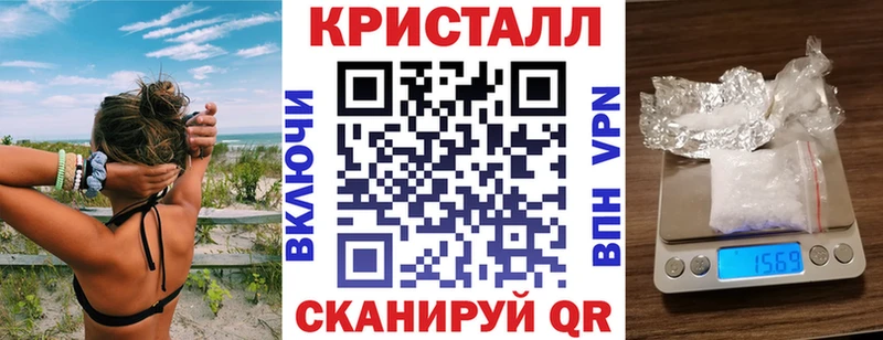 Амфетамин VHQ  Новопавловск 