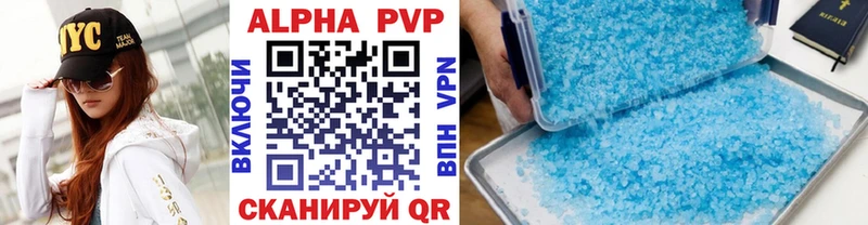 Alfa_PVP СК  Новопавловск 