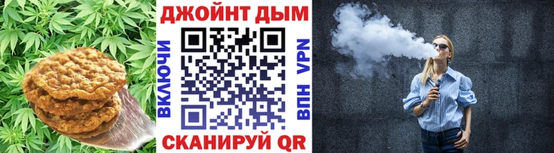 закладки  Новопавловск  Canna-Cookies конопля 