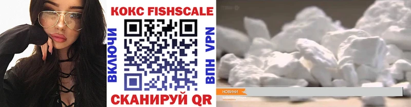 КОКАИН 97%  hydra ССЫЛКА  Новопавловск 