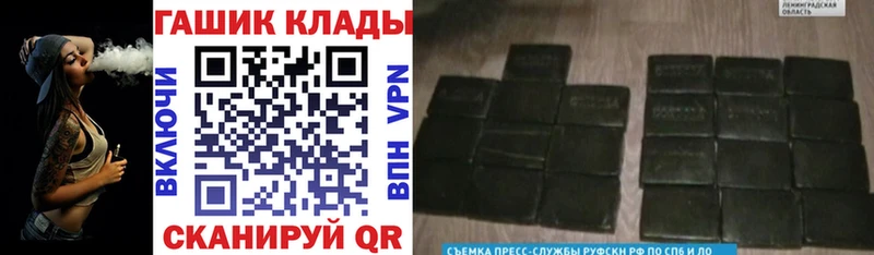 дарнет шоп  Новопавловск  Гашиш Premium 