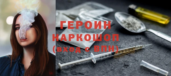 каннабис Верхний Тагил