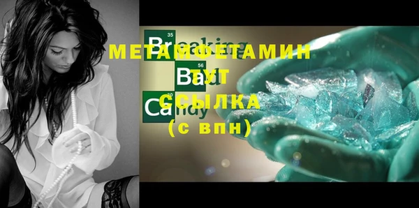 марихуана Верхнеуральск