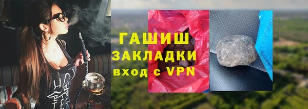 марихуана Верхнеуральск