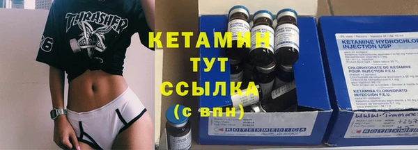марихуана Верхнеуральск