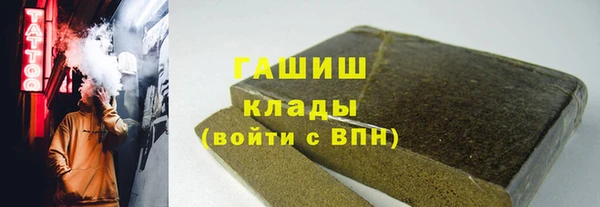 марихуана Верхнеуральск