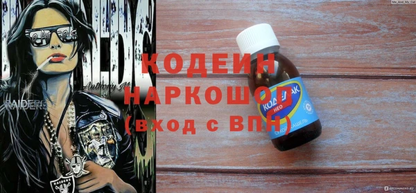 каннабис Верхний Тагил