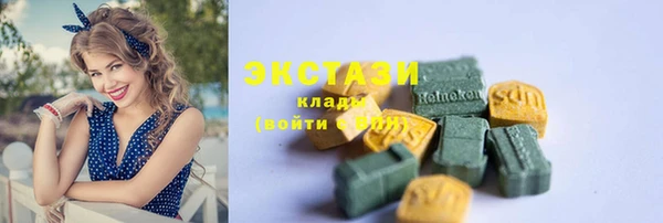 каннабис Верхний Тагил
