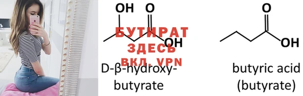марихуана Верхнеуральск