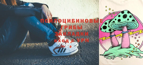 марихуана Верхнеуральск
