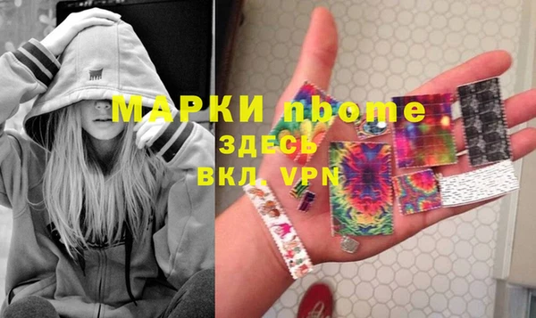 каннабис Верхний Тагил