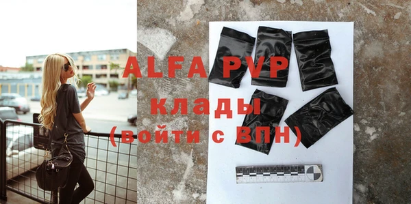 каннабис Верхний Тагил