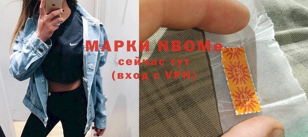 mix Верея