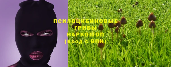марихуана Верхнеуральск