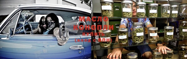 марихуана Верхнеуральск