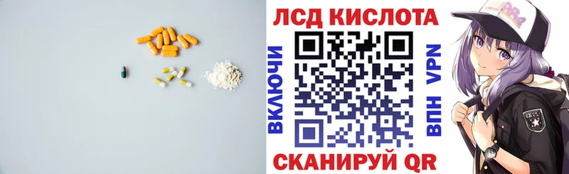 купить   ссылка на мегу как войти  Лсд 25 экстази ecstasy  Новопавловск 