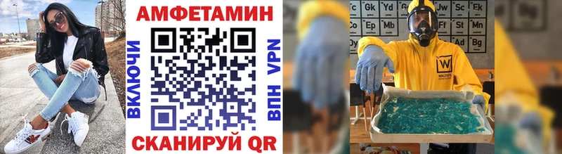 дарк нет как зайти  Новопавловск  Метамфетамин винт 