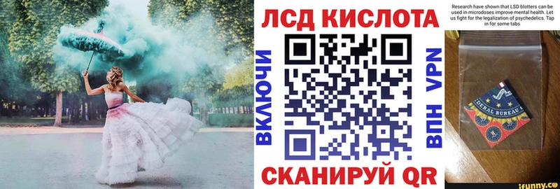 Наркотические марки 1500мкг  купить наркотик  кракен ссылки  Новопавловск 