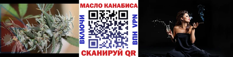 Дистиллят ТГК гашишное масло  Новопавловск 