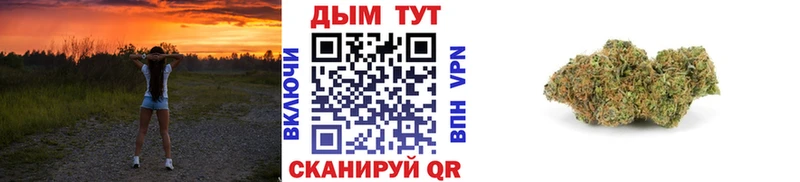 Конопля тримм Новопавловск